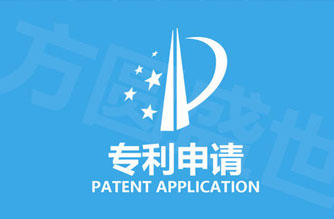別錯(cuò)過(guò)！企業(yè)申請(qǐng)專(zhuān)利竟有這么多好處......